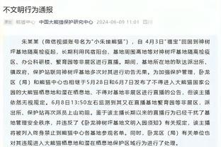 锡伯杜谈阿努诺比：看中他能防很多位置的能力 他还有成长空间