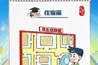 华体会体育与曼联合作截图1